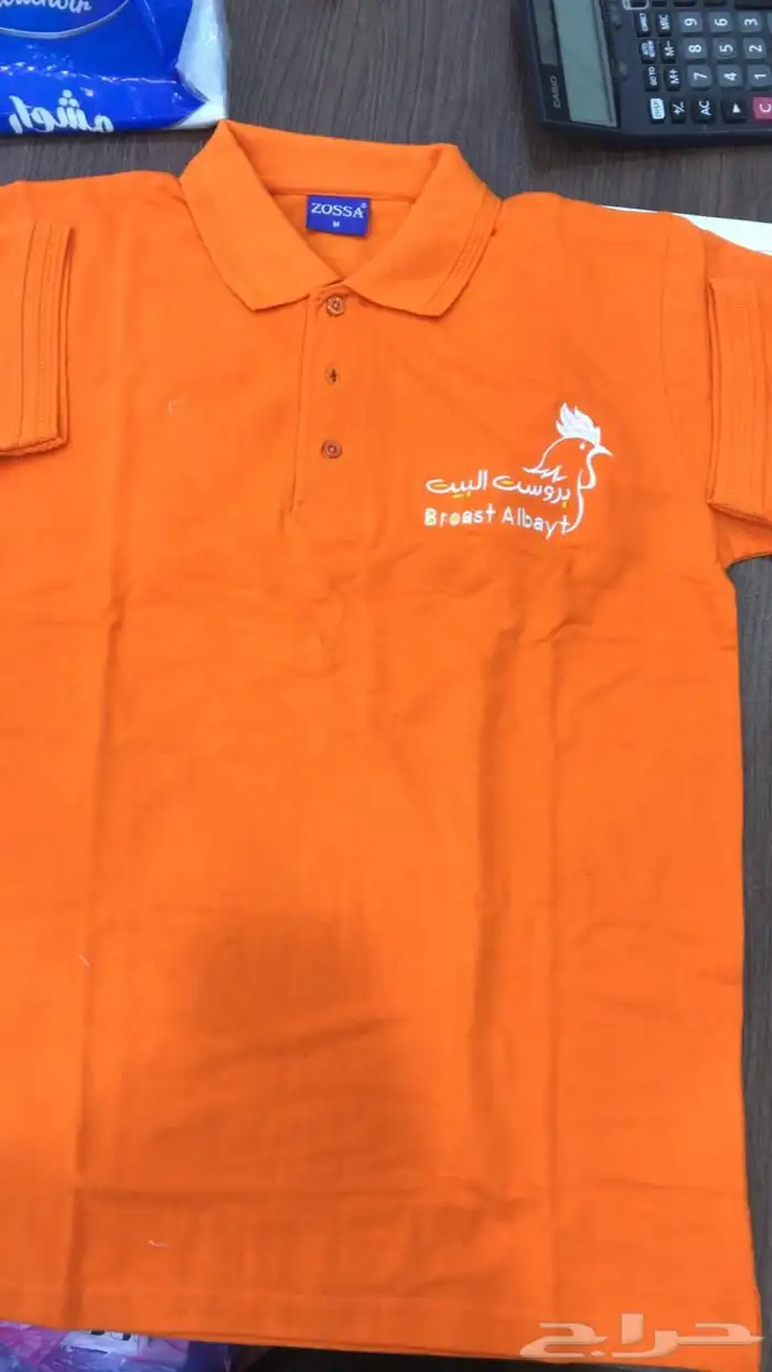 الزي الموحد تيشرتات عروض خاصة 1