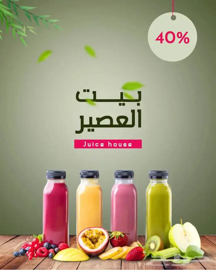 مصممة جرافيك 0