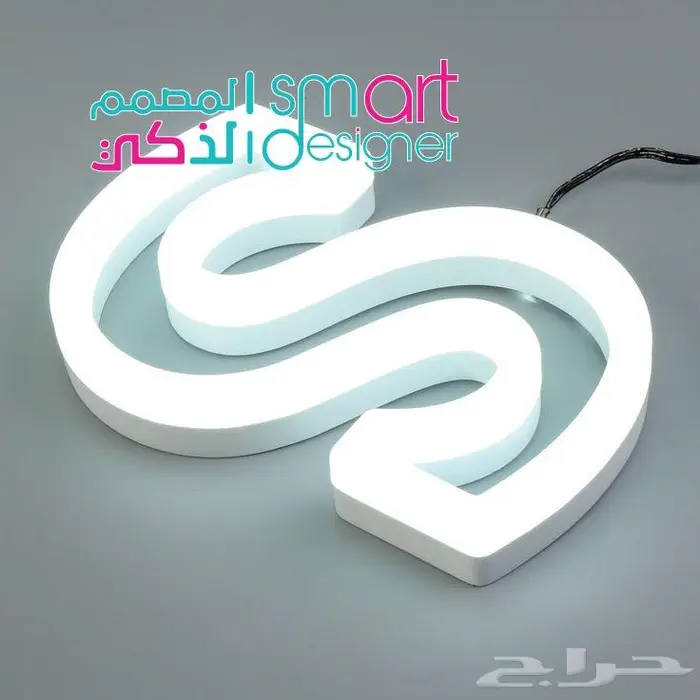 تنفيذ حروف بارزة سعر وجودة 25
