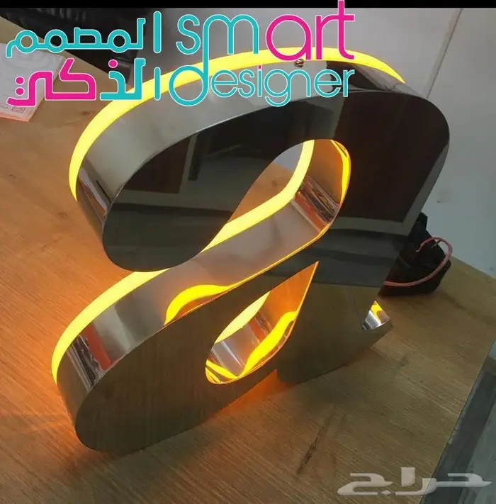 تنفيذ حروف بارزة سعر وجودة 24