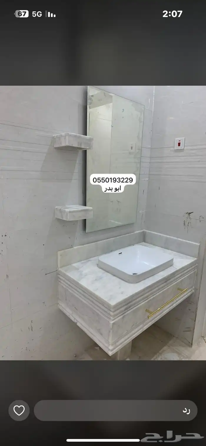 مشبات رخام وبديل رخام افران مطاعم من الطوب الحراري 8