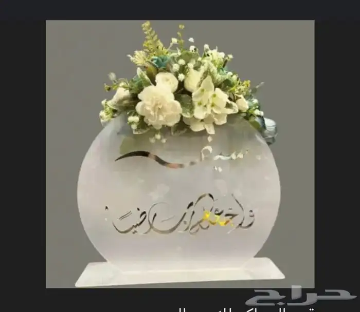 اكريلك  سخانات شتويه توزيعات  هدايا  مواليد  اعراس  توزيعات 8