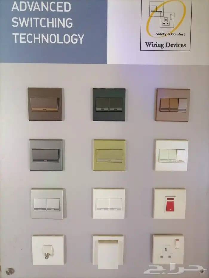 اروع تاسيس جميع الصيانه الملكيه من باب البحر 0