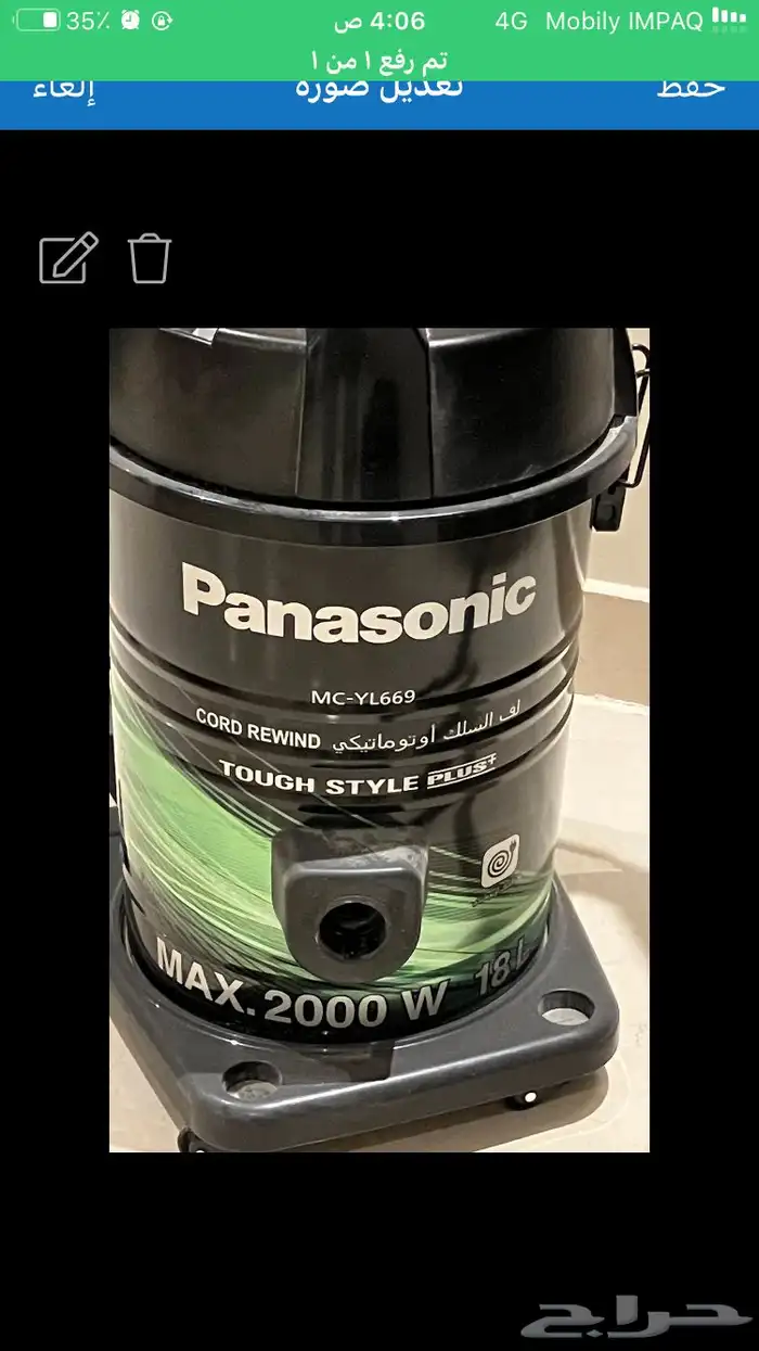 مكنسة باناسونيك 18 لتر 2000 واط 0