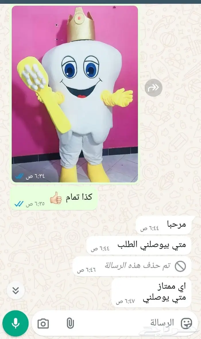 ازياء مجسم سن سليم مع تاج وفرشاه صفراء تستهدف عيادات اسنان 1