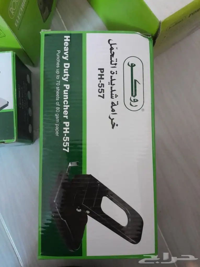 أوراق طابعات ملون وعايدي ومستلزمات مكتبه 4