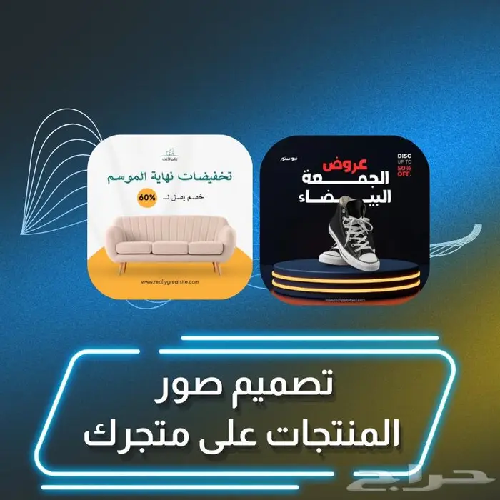 استلم متجرك في سلة جاهز 0