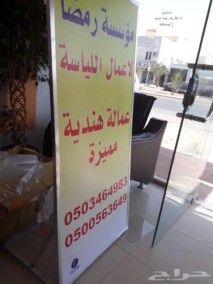 طباعة بنر بنر مع فريم حديد بنر للمشاريع السكنية لوحات بنر 7