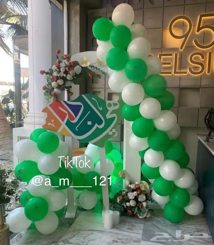 تنسيق حفلات ومناسبات بأقل الاسعار 3