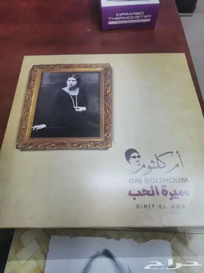 للبيع جهاز اسطوانات مع 3اسطوانات 2