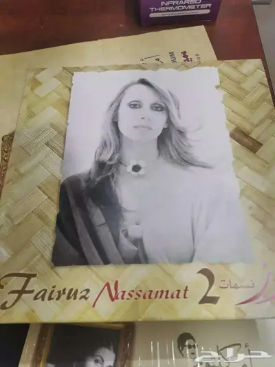 للبيع جهاز اسطوانات مع 3اسطوانات 1