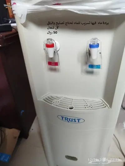 أغراض مختلفة 4