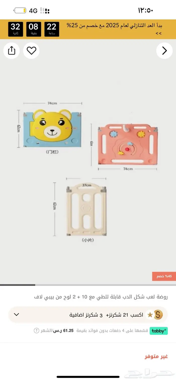 حديقة او روضة لعب للأطفال 0