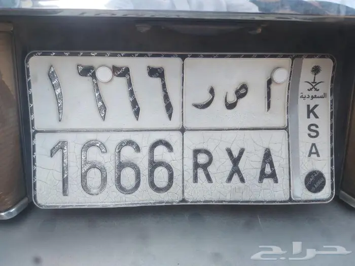 لوحه مميزه للبيع ا ص ر 1666 0