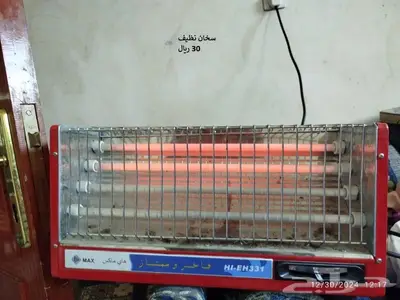 أغراض مختلفة 7