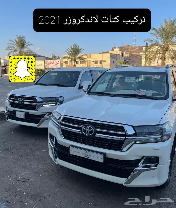 تركيب واجهة تورينق 2021 - خطوط - صدامات 37