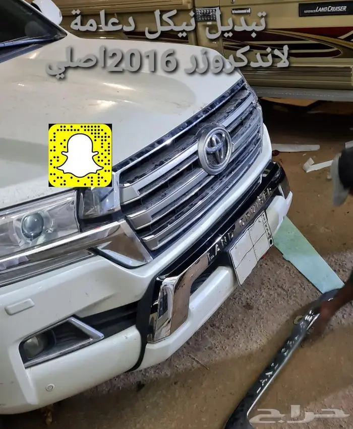 تركيب واجهة تورينق 2021 - خطوط - صدامات 40