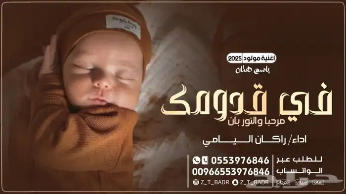 الجديد الحصري 2025  الزفه ننفذها بالاسماء وبنفس الصوت حسب 34