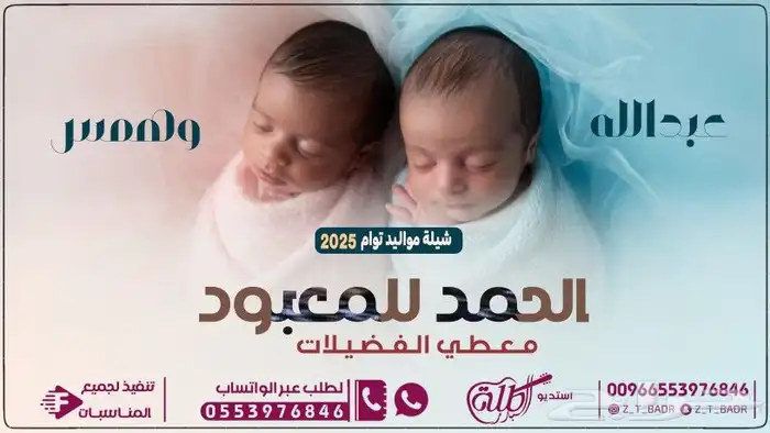 الجديد الحصري 2025  الزفه ننفذها بالاسماء وبنفس الصوت حسب 17