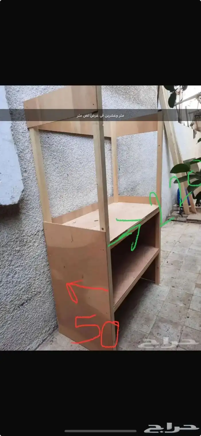 تفصيل بسطات حديد أو خشب 2
