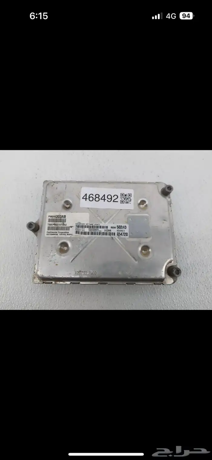 كمبيوتر مكينة رام 1500 RAM 0