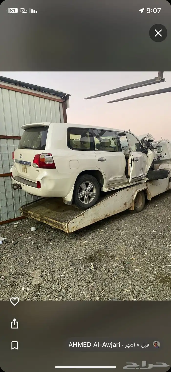 جيب لاندكروزر 2014 قطع غيار فقط قطع غيار فقط 0