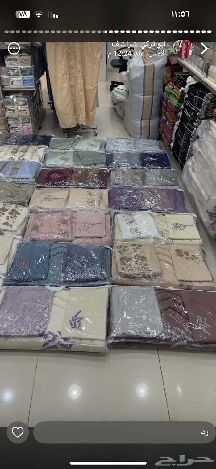 اطقم شراشف صلاه 13