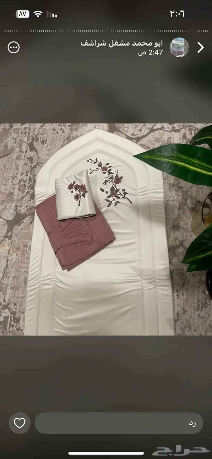 اطقم شراشف صلاه 33