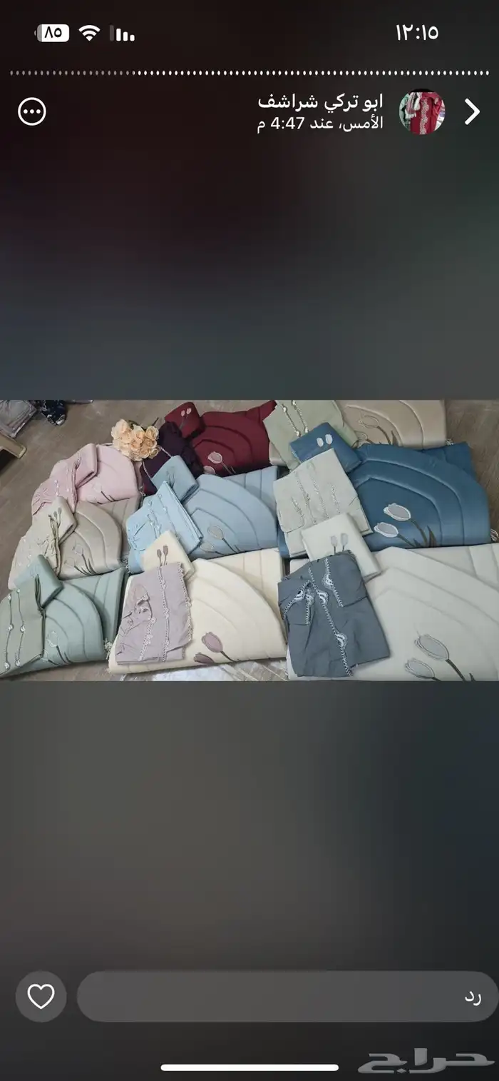 اطقم شراشف صلاه 3