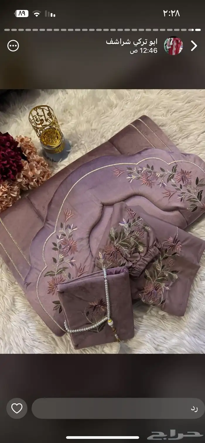 اطقم شراشف صلاه 11