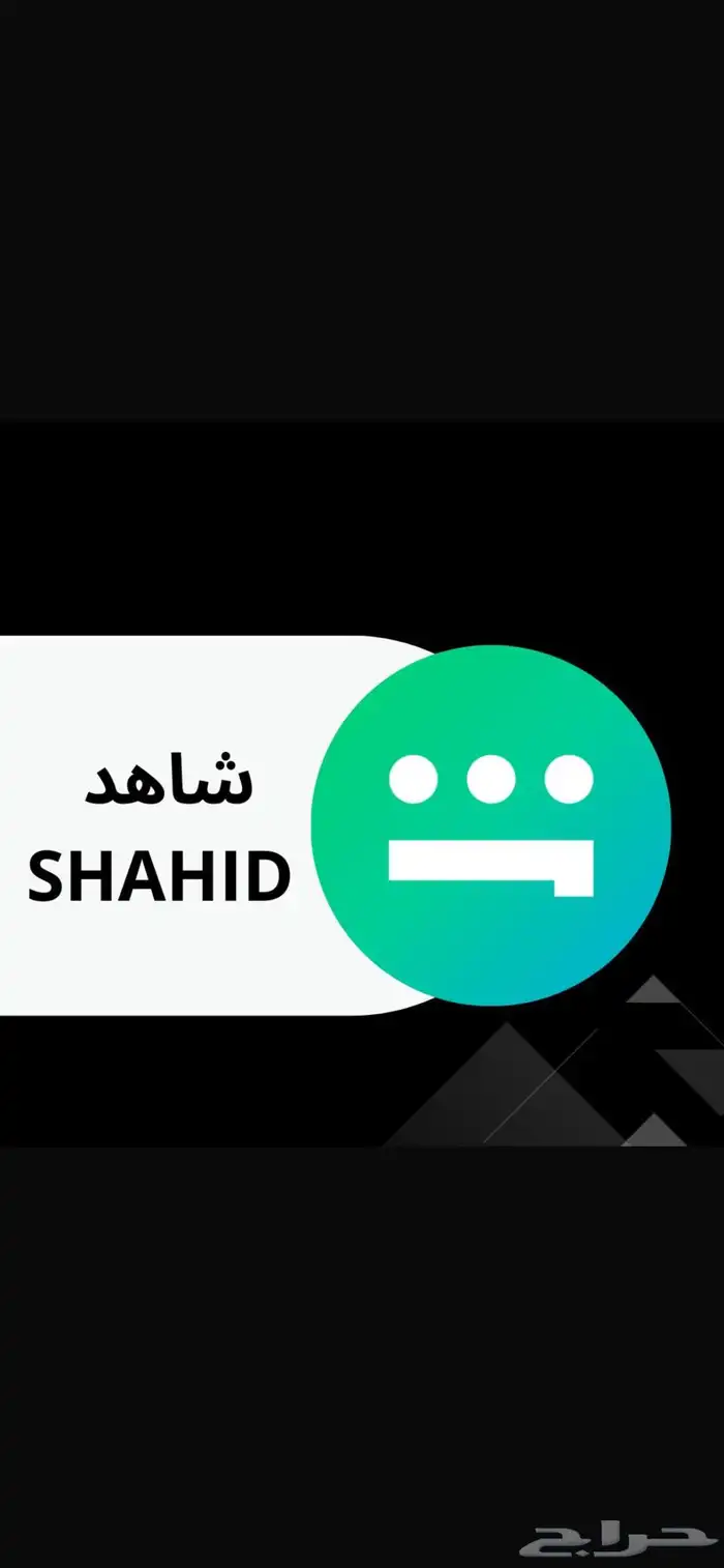 شاهد مسلسلات أفلام 0