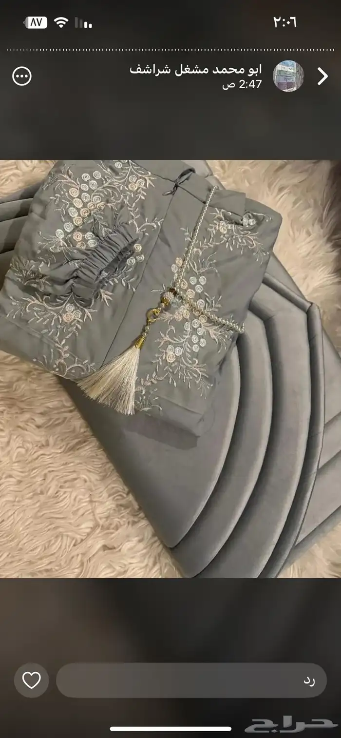 اطقم شراشف صلاه 36