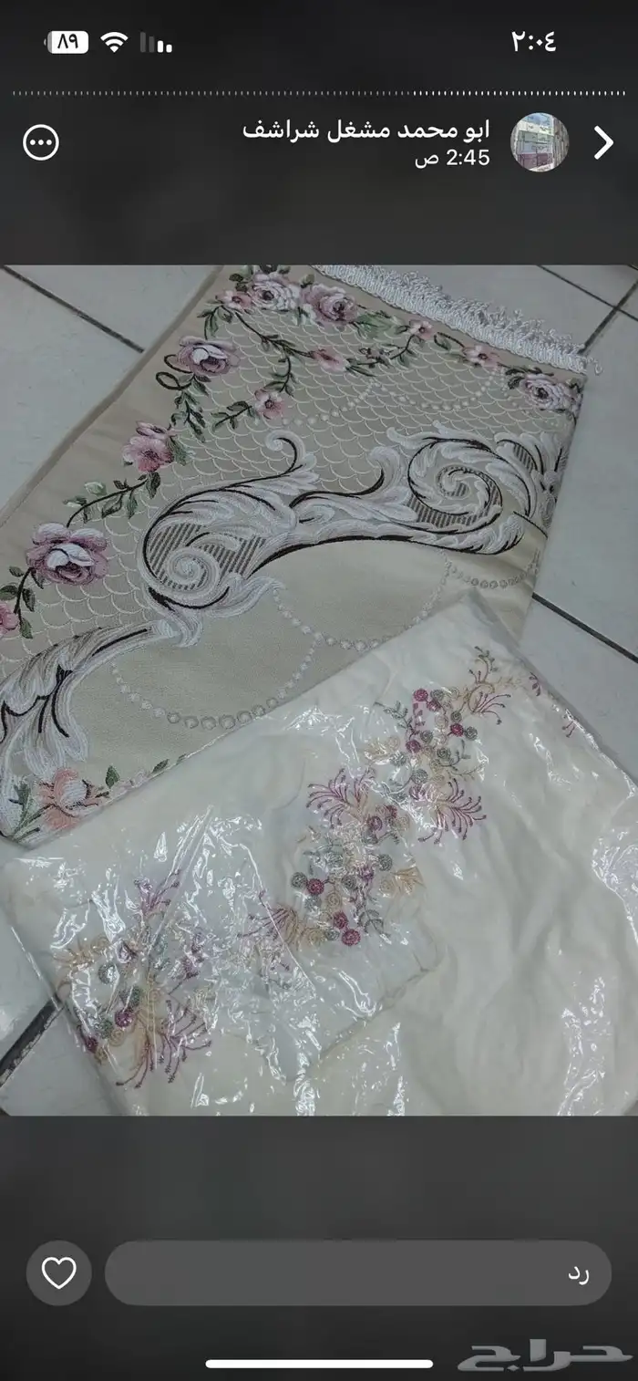 اطقم شراشف صلاه 61