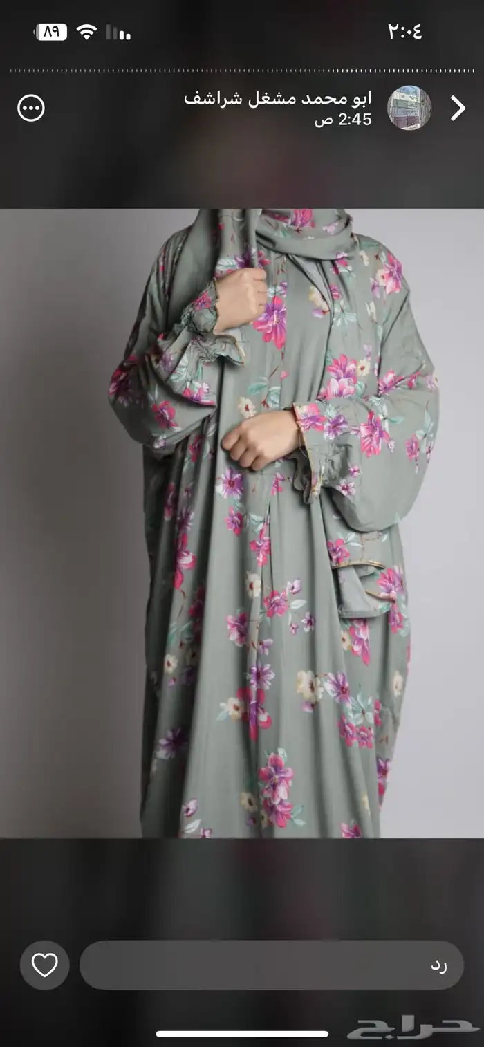 اطقم شراشف صلاه 65