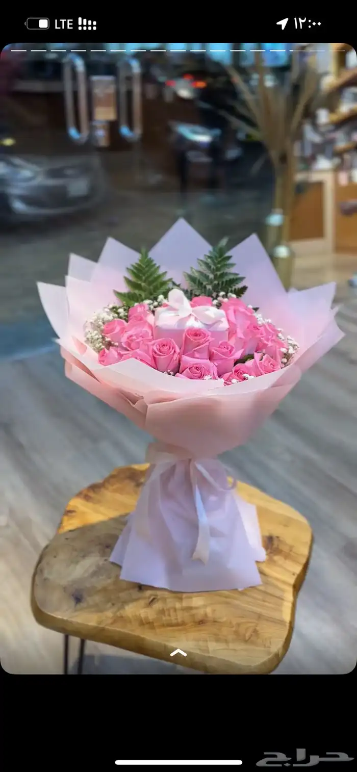 هدايا مكه باقات ورد وتنسيقات هدايا وتوصيل 4