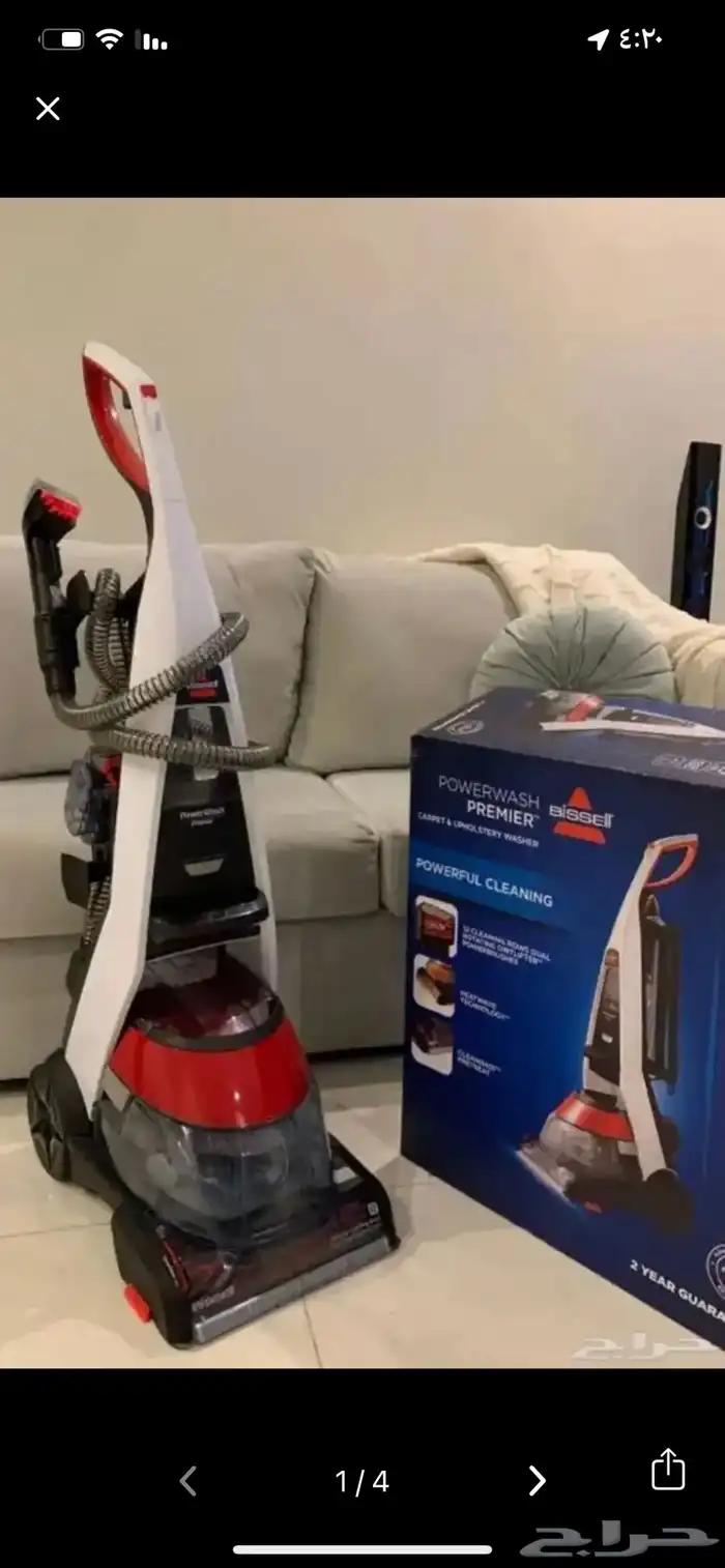 لمدة4ساعات 1