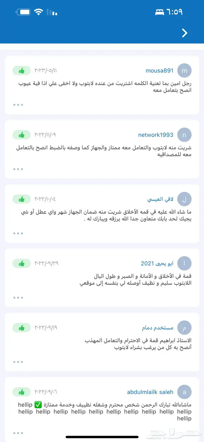 لاب توب   laptop   لابتوب 0