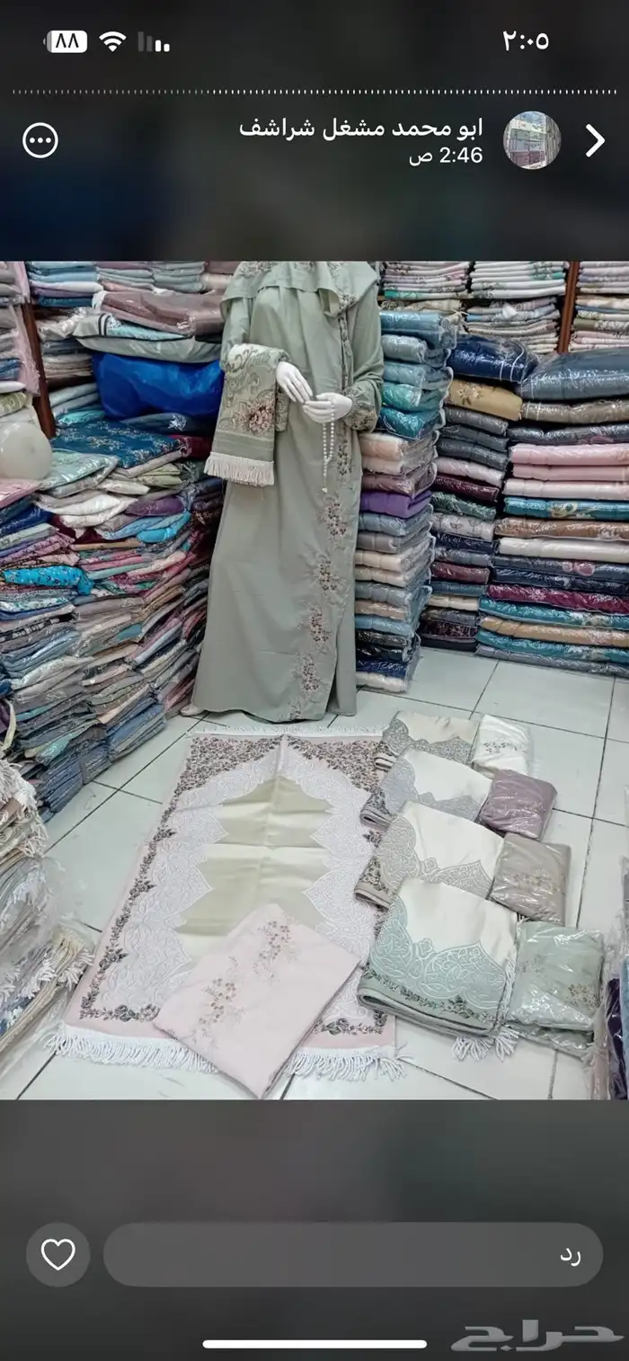 اطقم شراشف صلاه 45