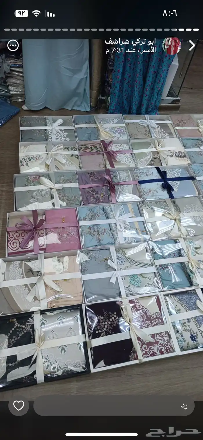 اطقم شراشف صلاه 29