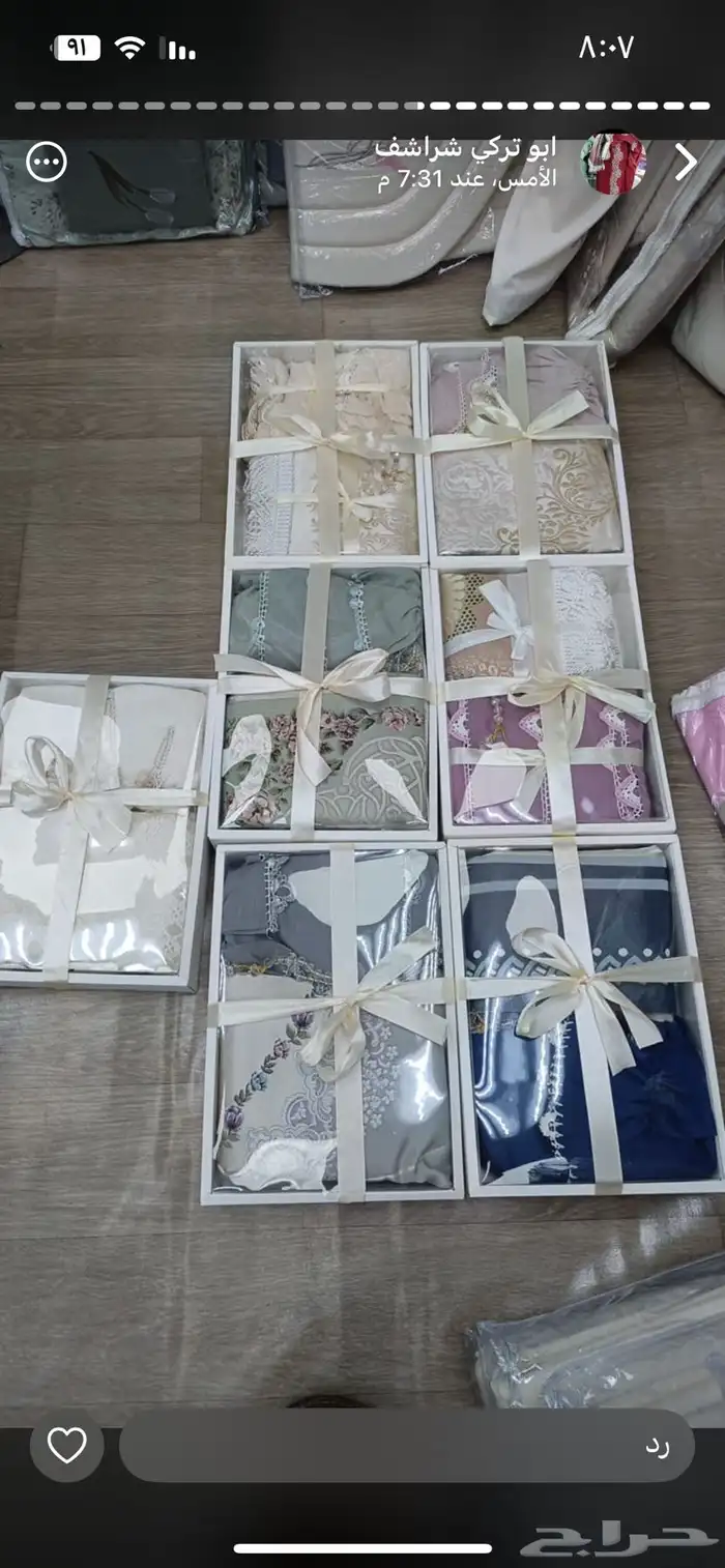 اطقم شراشف صلاه 30