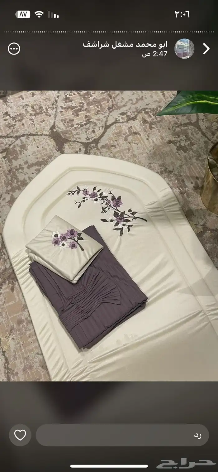 اطقم شراشف صلاه 32