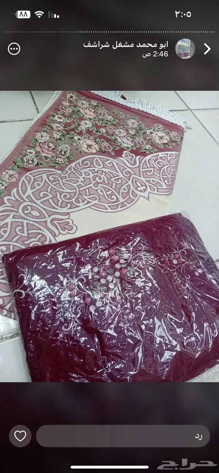 اطقم شراشف صلاه 46