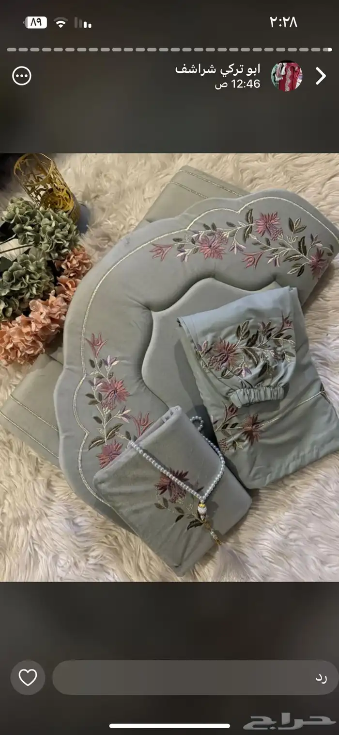 اطقم شراشف صلاه 12