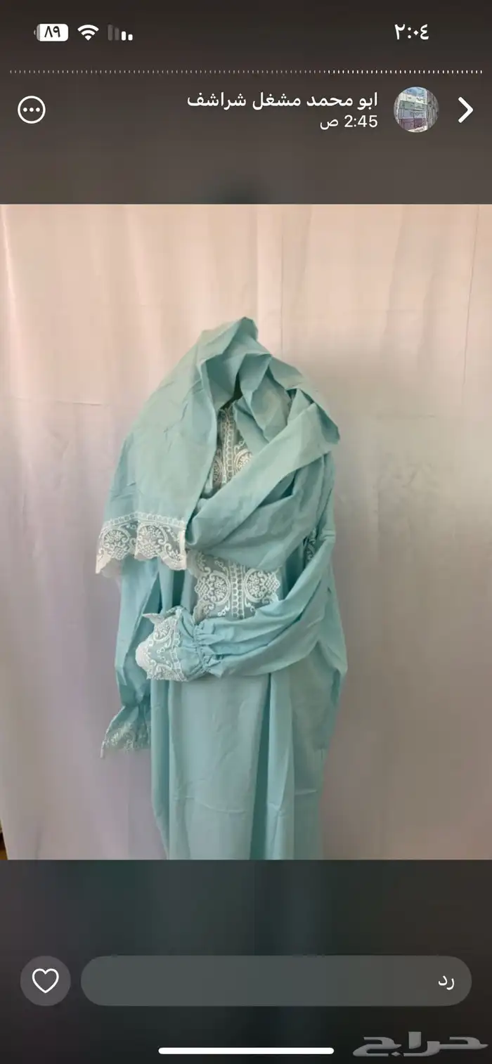 اطقم شراشف صلاه 63