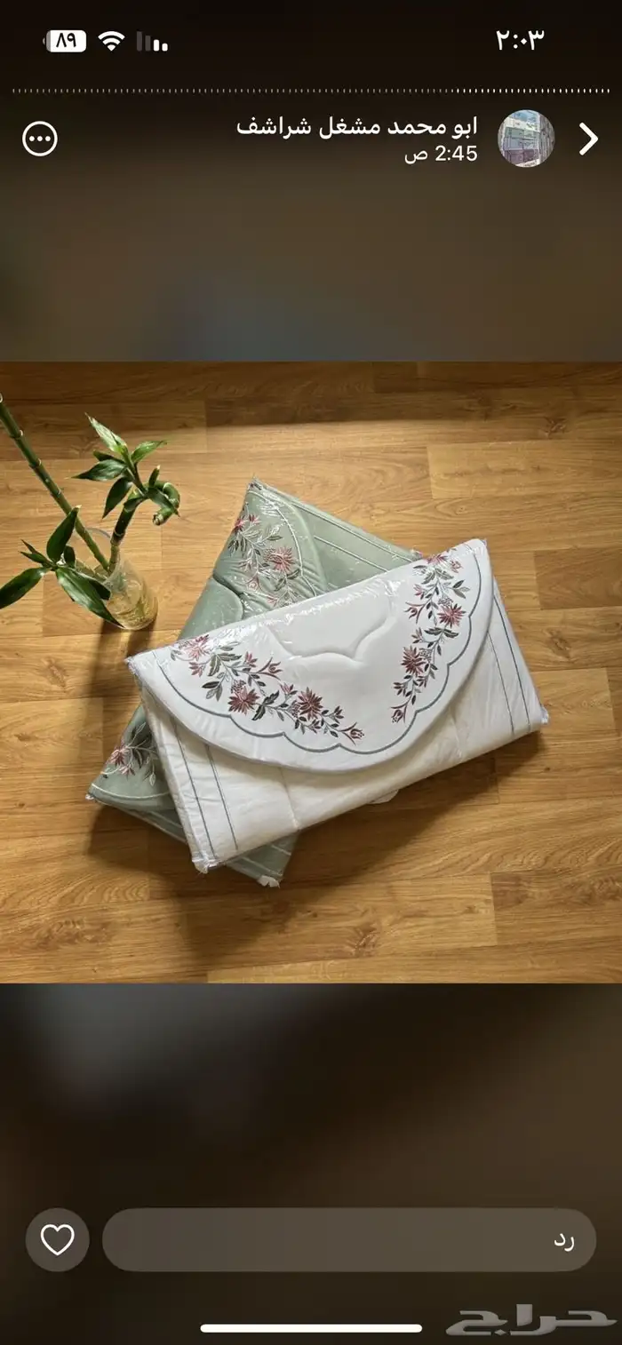 اطقم شراشف صلاه 66