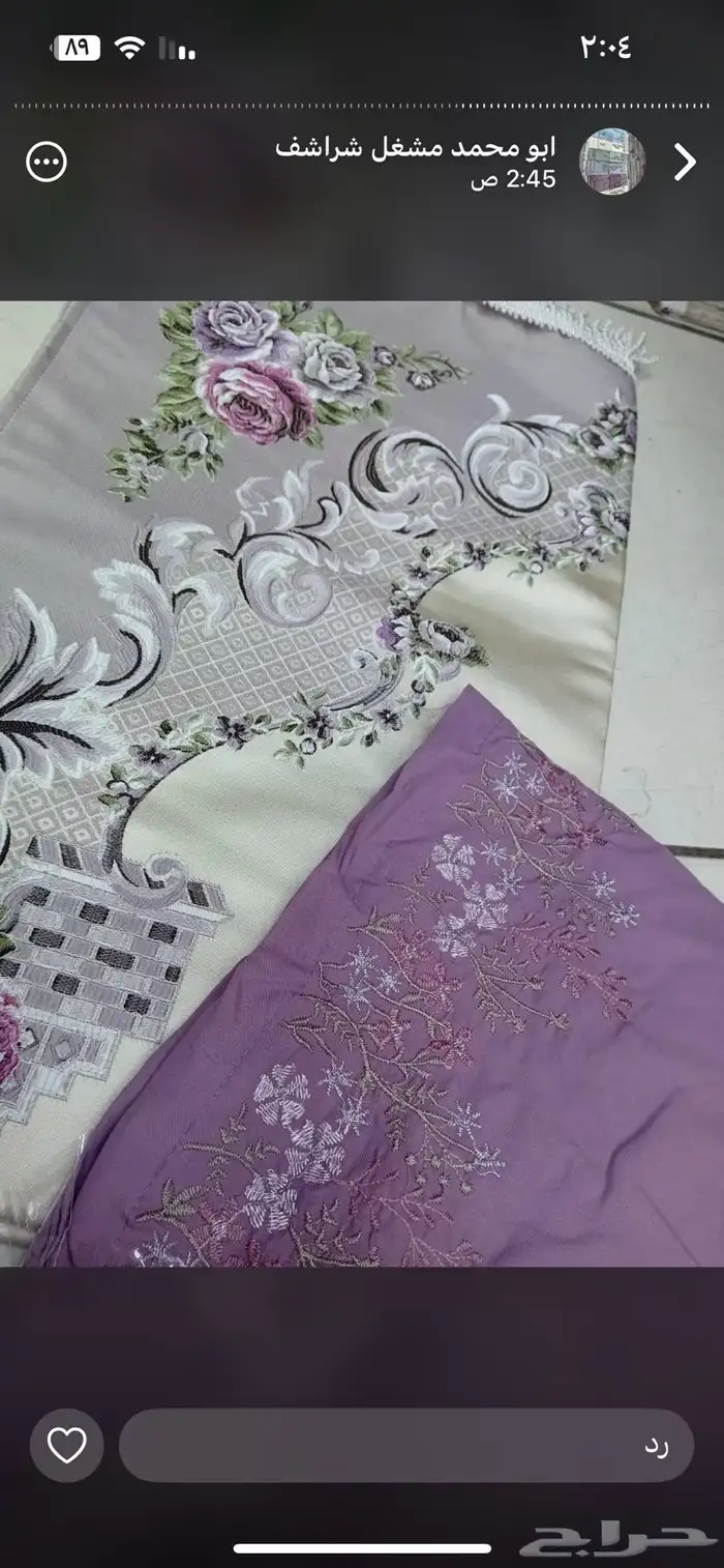 اطقم شراشف صلاه 60