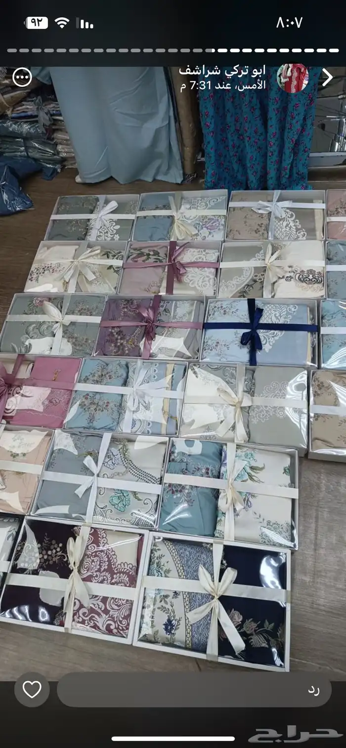 اطقم شراشف صلاه 24