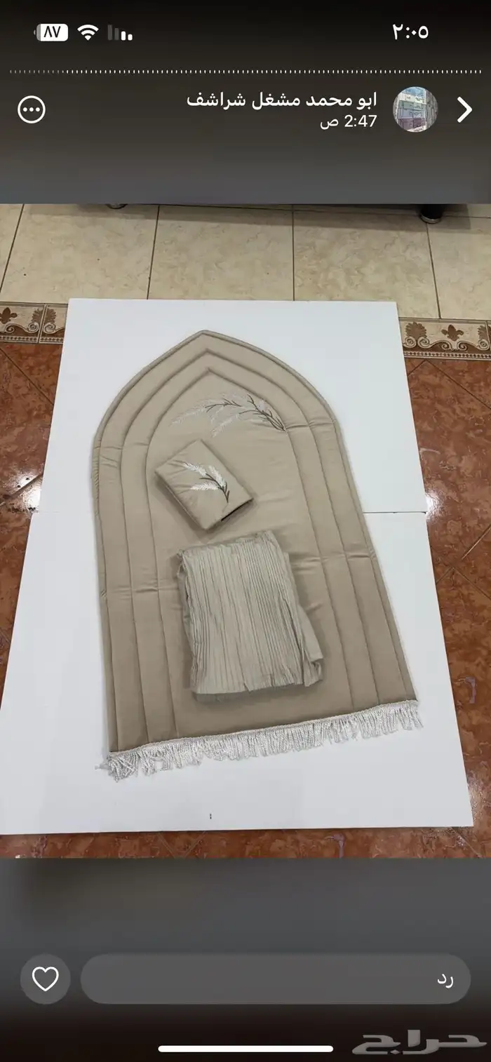 اطقم شراشف صلاه 38