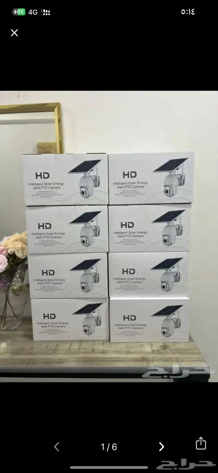 كاميرا مراقبه طاقه شمسيه 0