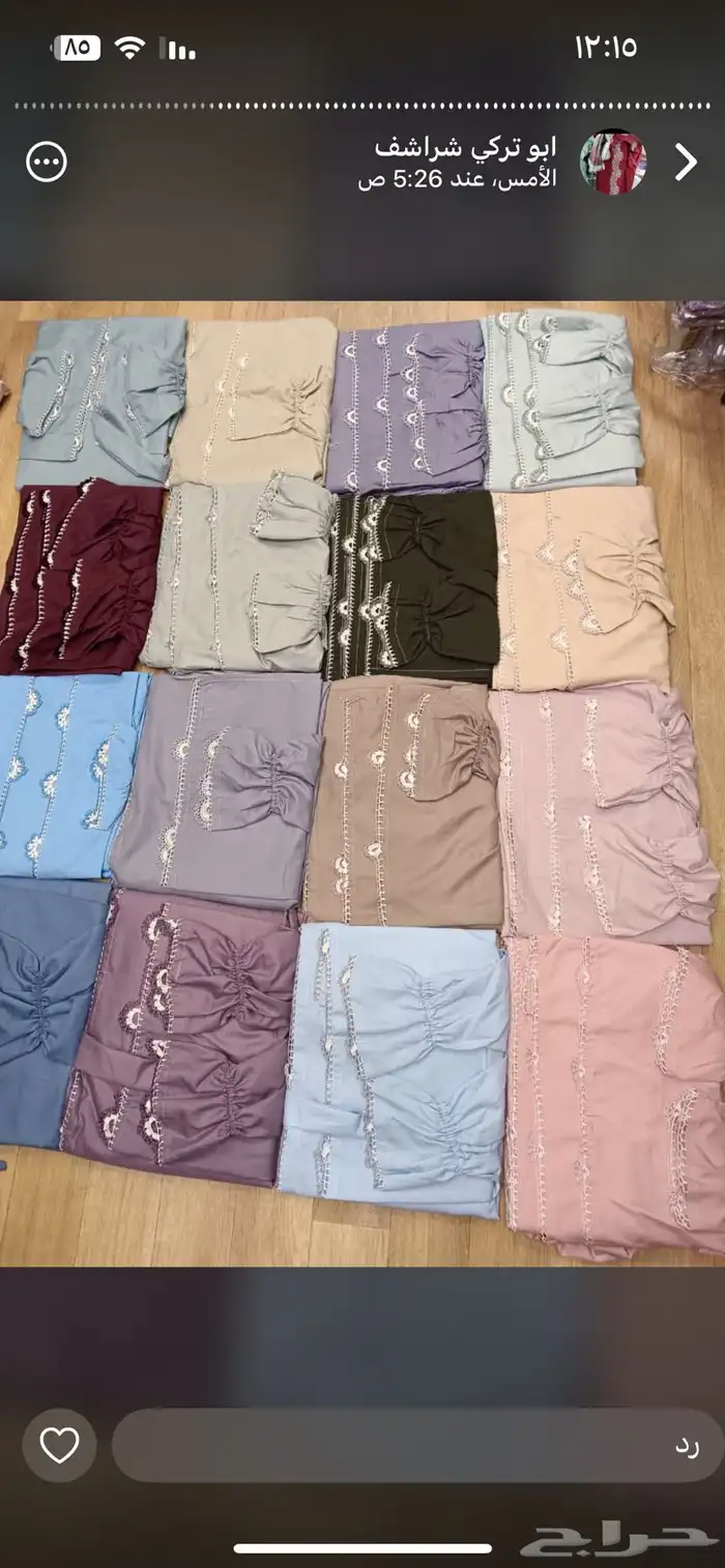 اطقم شراشف صلاه 6